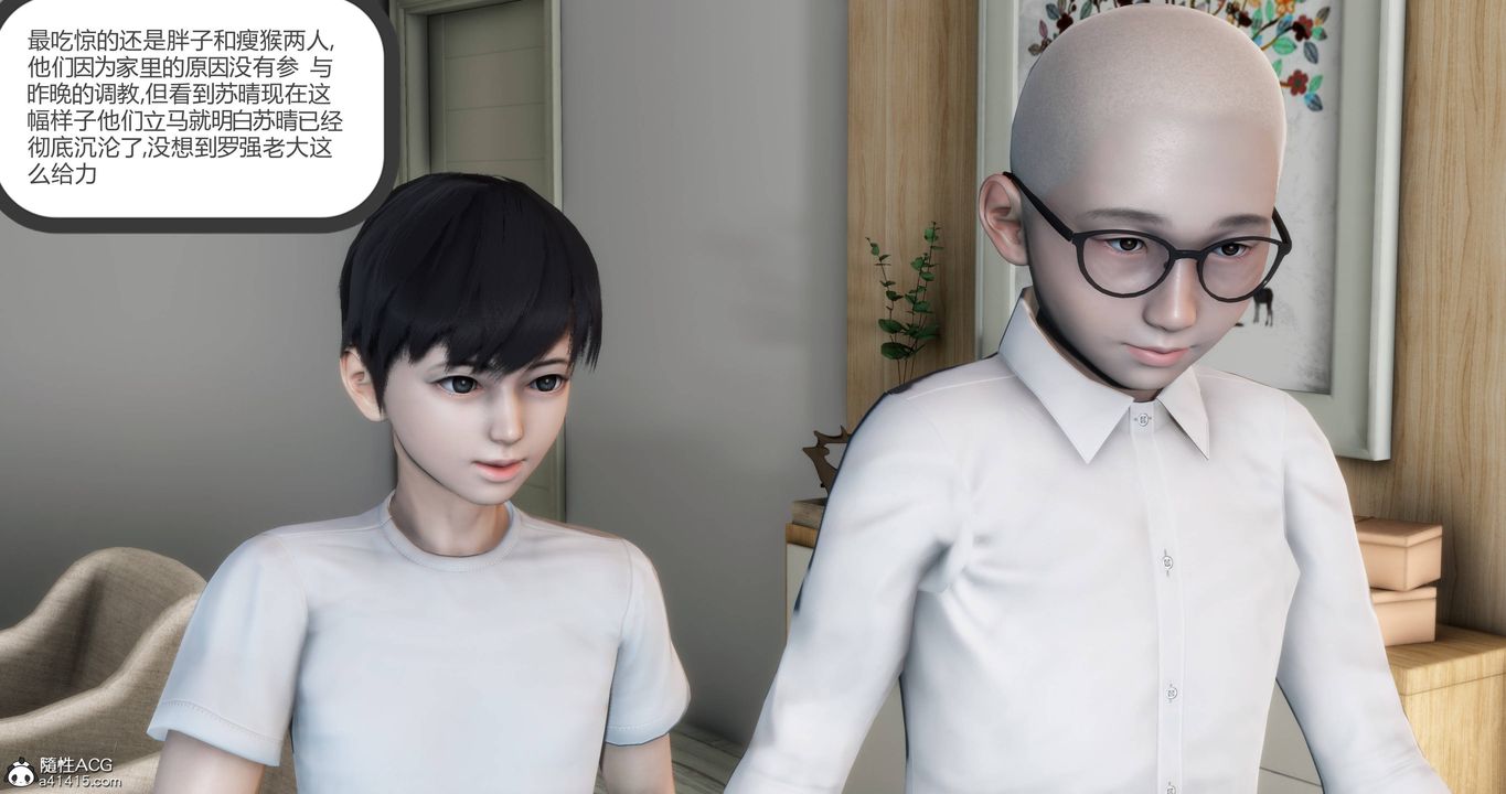 [3D]妈妈和女友是仇敌的性奴第17章【第1话】