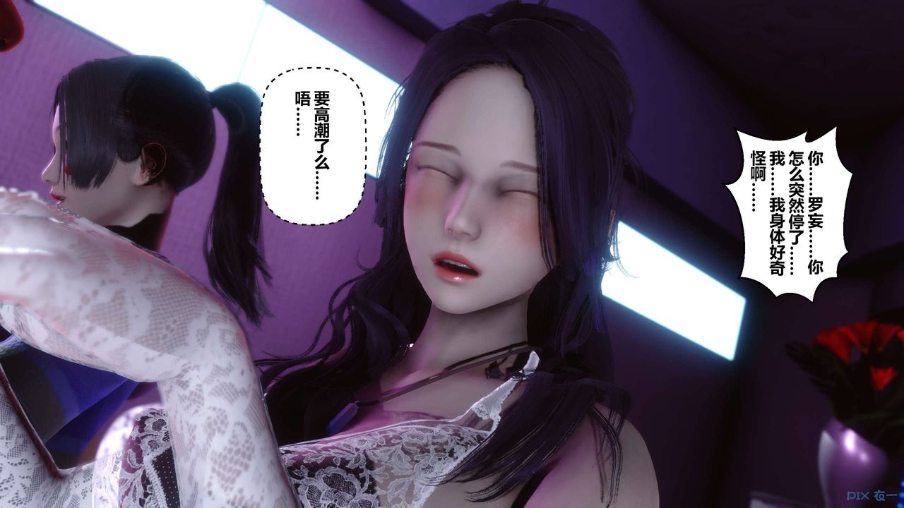 [3D]秘密高清无码版第17话