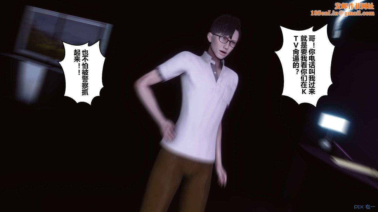 [3D]秘密高清无码版第17话