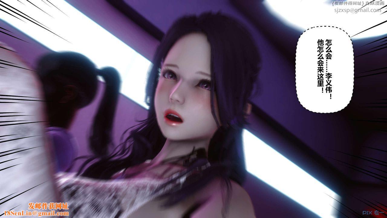 [3D]秘密高清无码版第17话