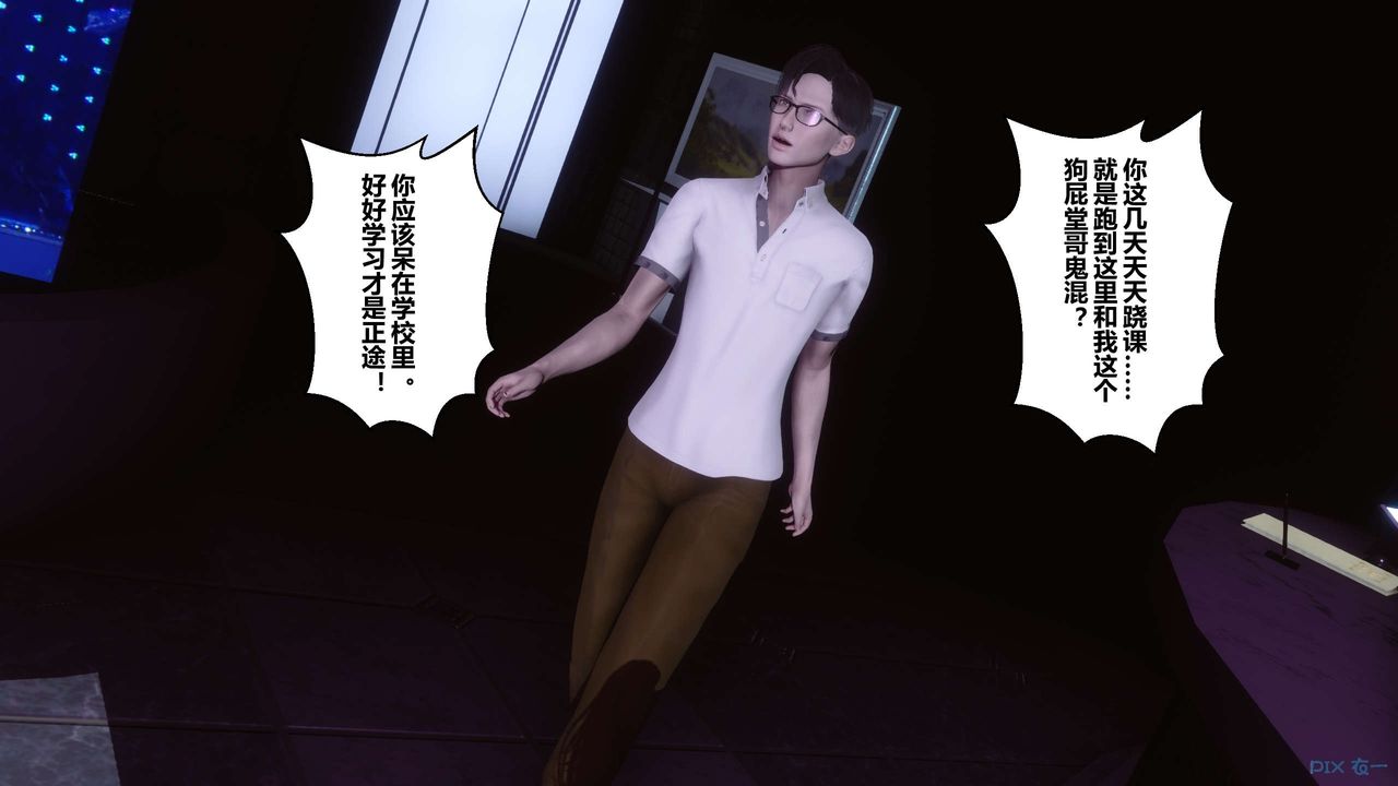 [3D]秘密高清无码版第17话