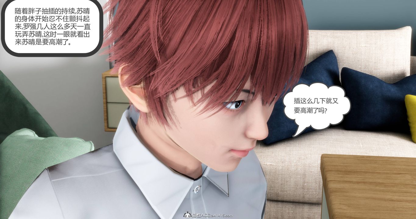 [3D]妈妈和女友是仇敌的性奴第17章【第1话】