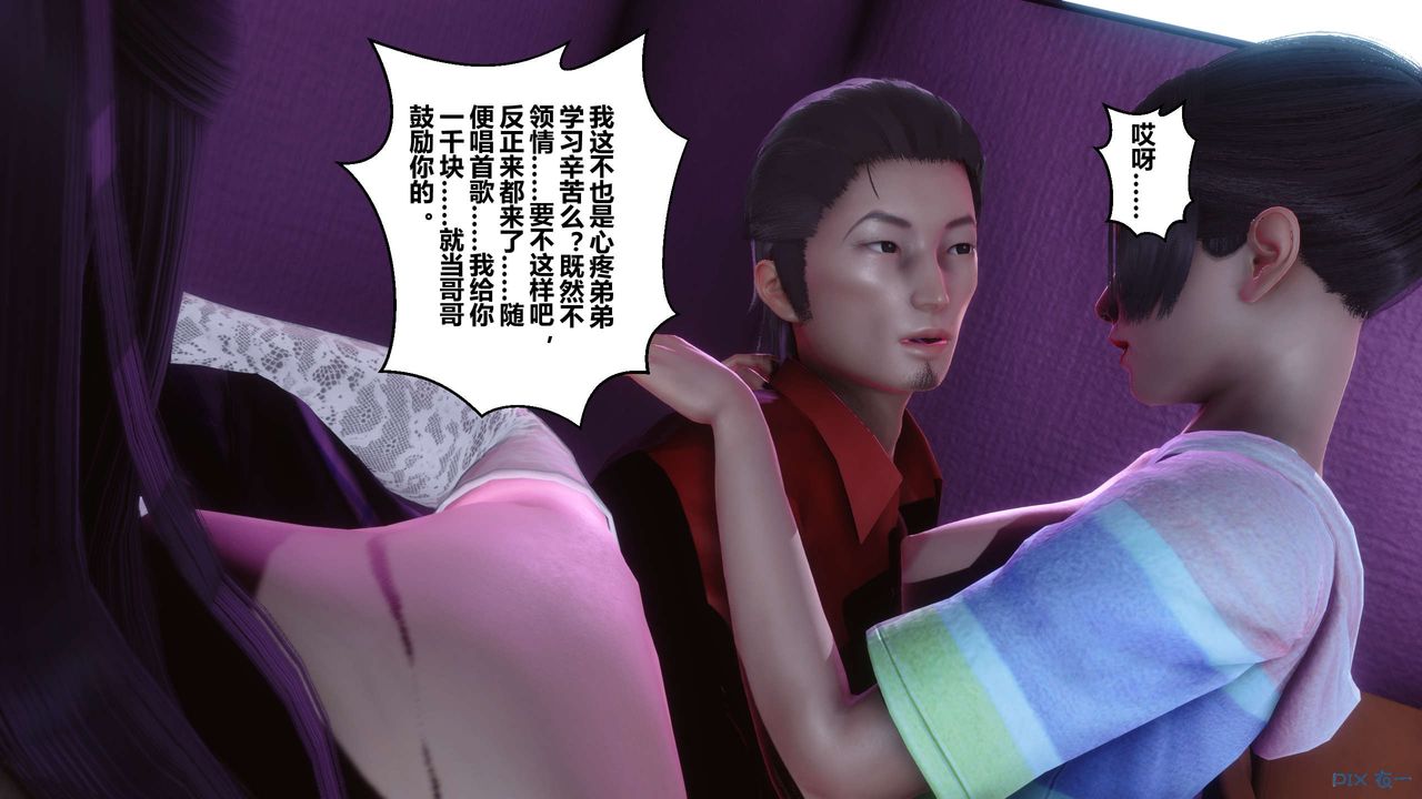 [3D]秘密高清无码版第17话