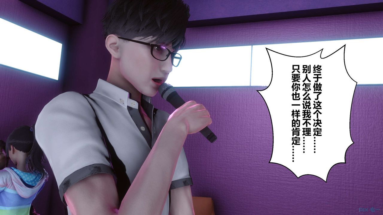 [3D]秘密高清无码版第17话