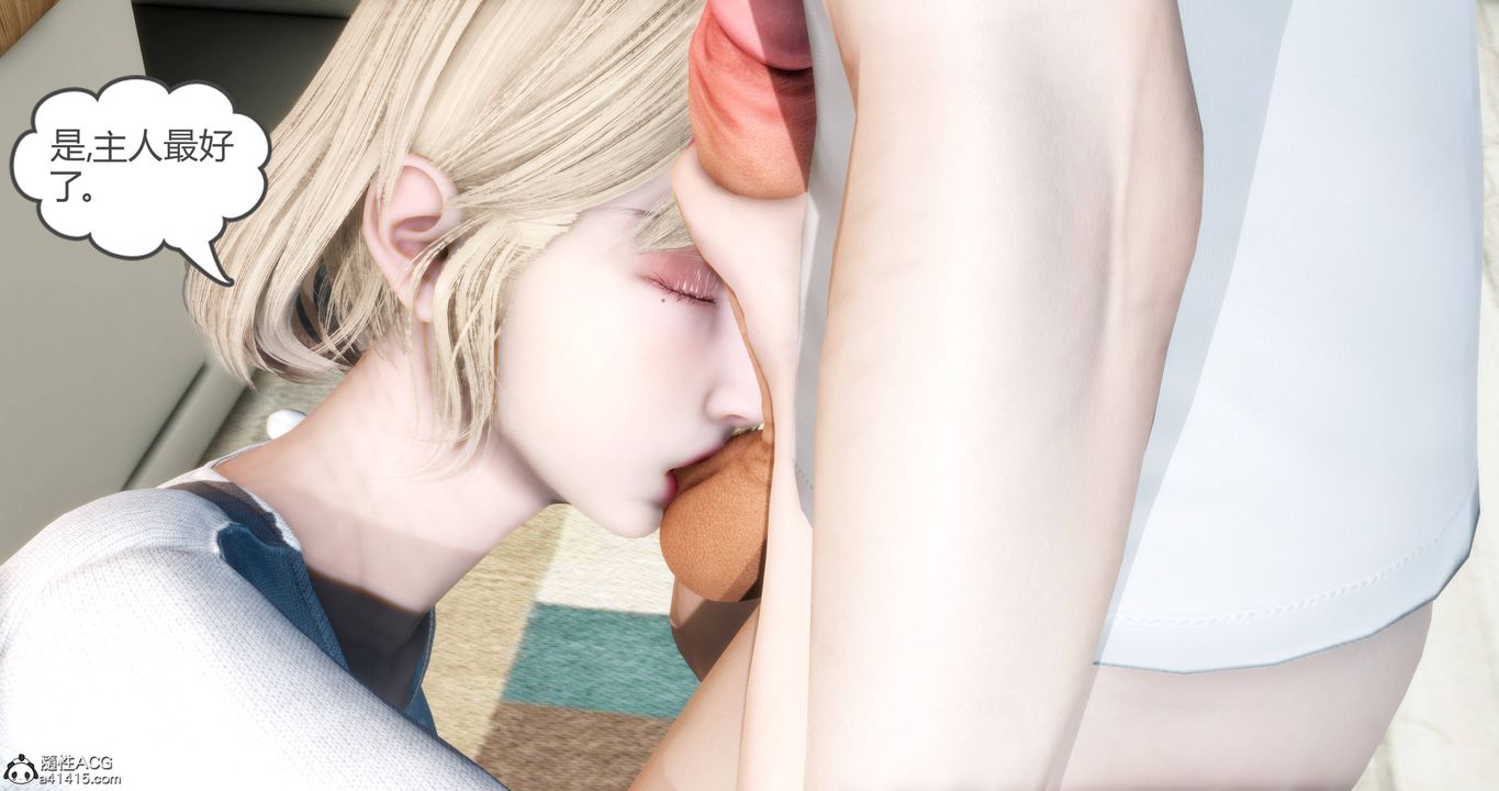 [3D]妈妈和女友是仇敌的性奴第17章【第1话】