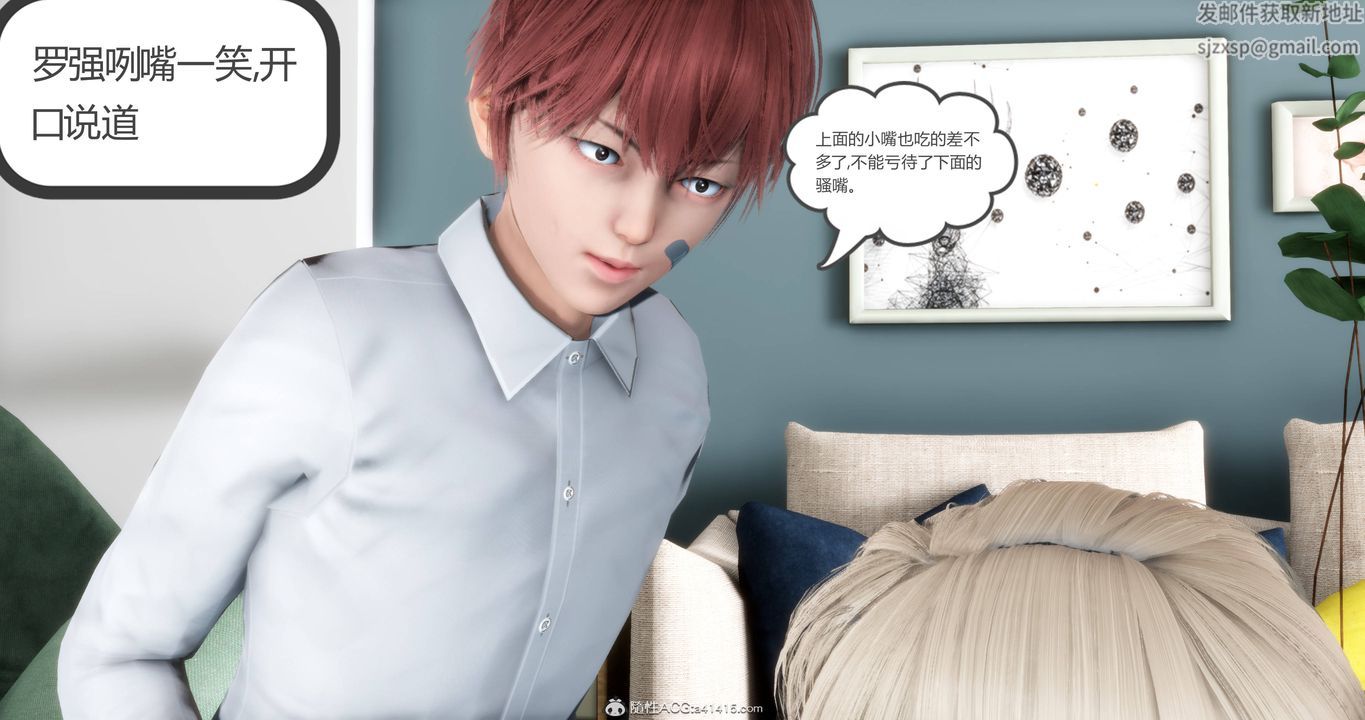 [3D]妈妈和女友是仇敌的性奴第17章【第1话】