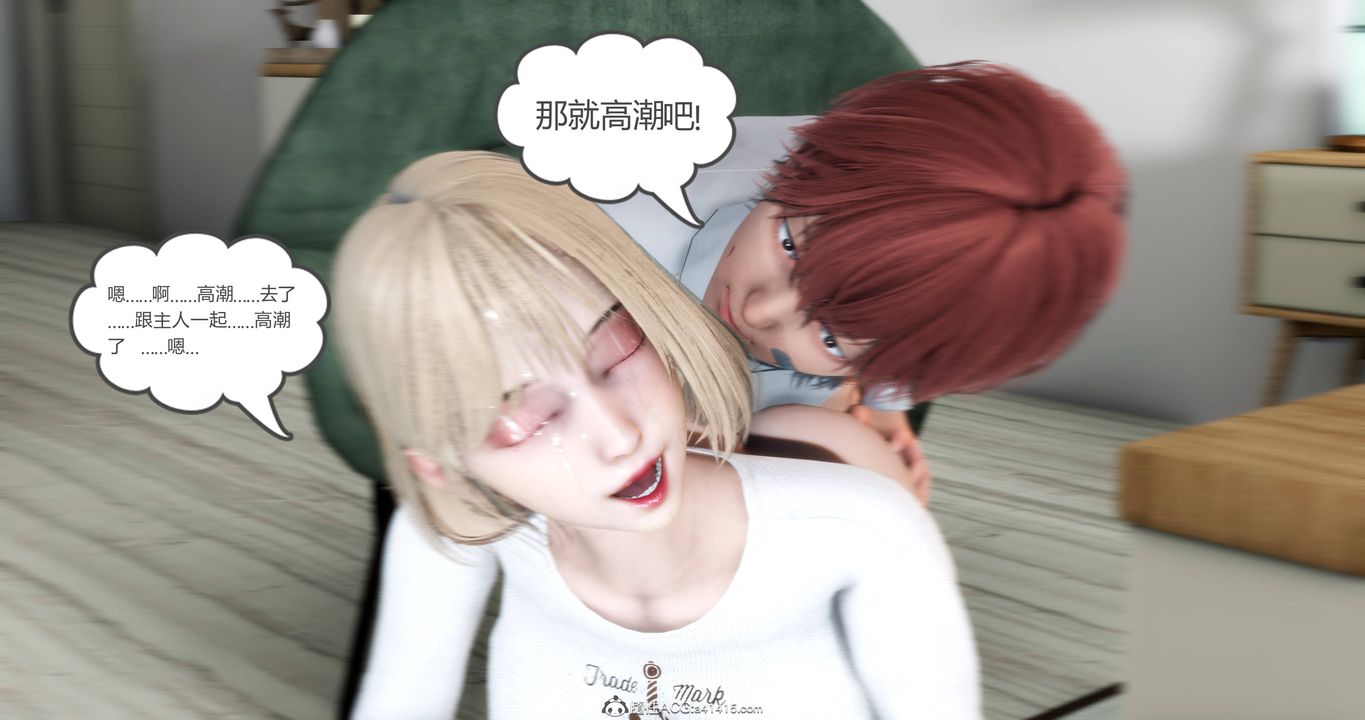 [3D]妈妈和女友是仇敌的性奴第17章【第1话】