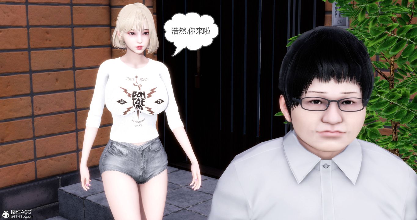 [3D]妈妈和女友是仇敌的性奴第17章【第2话】