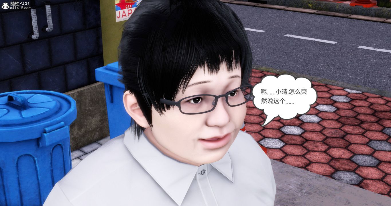 [3D]妈妈和女友是仇敌的性奴第17章【第2话】