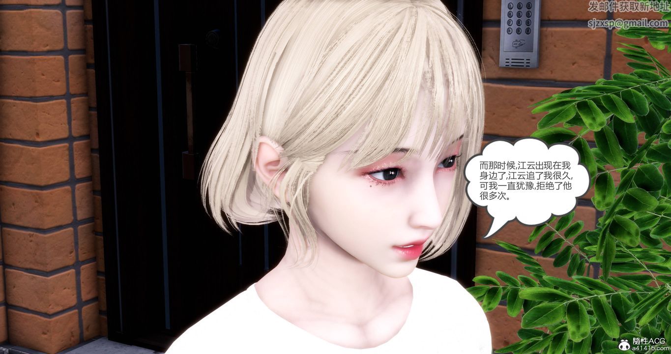 [3D]妈妈和女友是仇敌的性奴第17章【第2话】