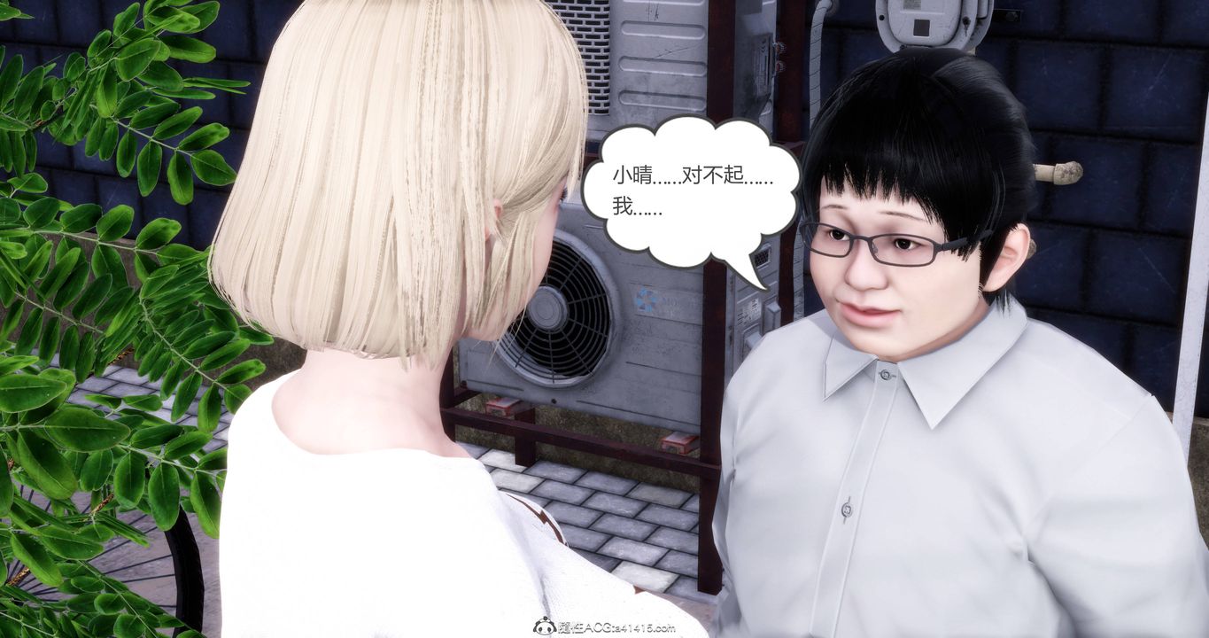 [3D]妈妈和女友是仇敌的性奴第17章【第2话】