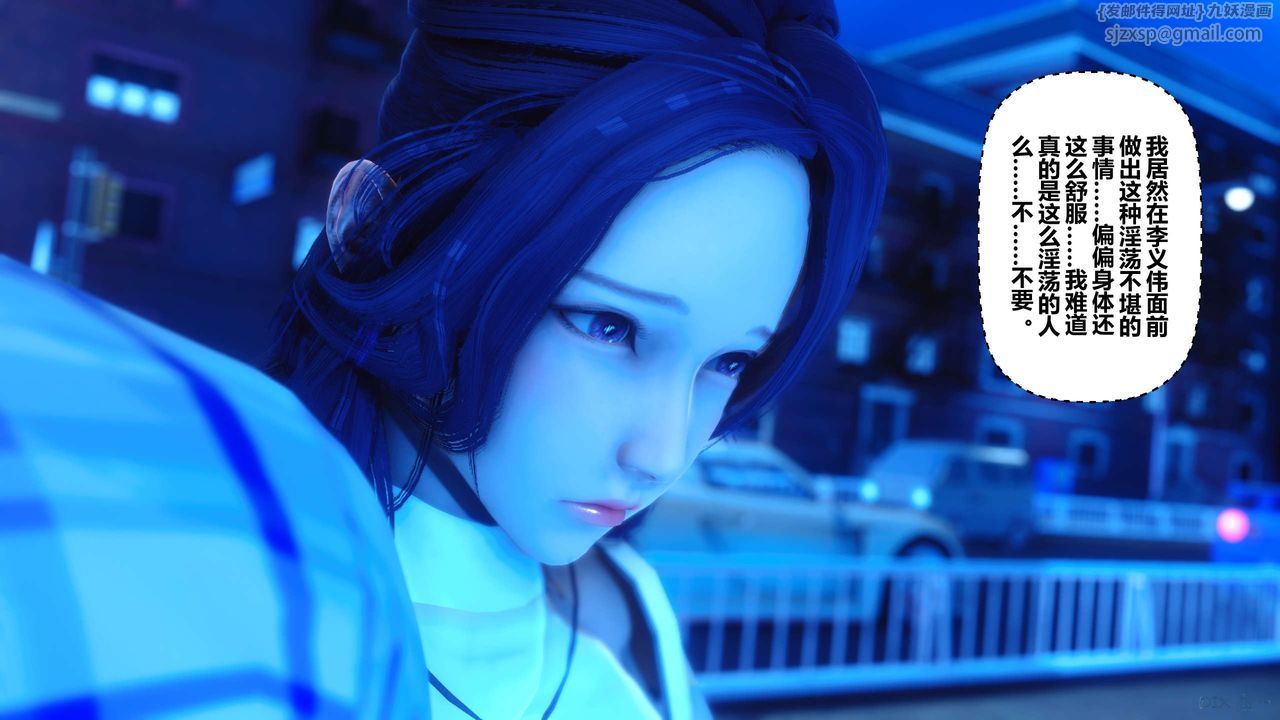 [3D]秘密高清无码版第18话