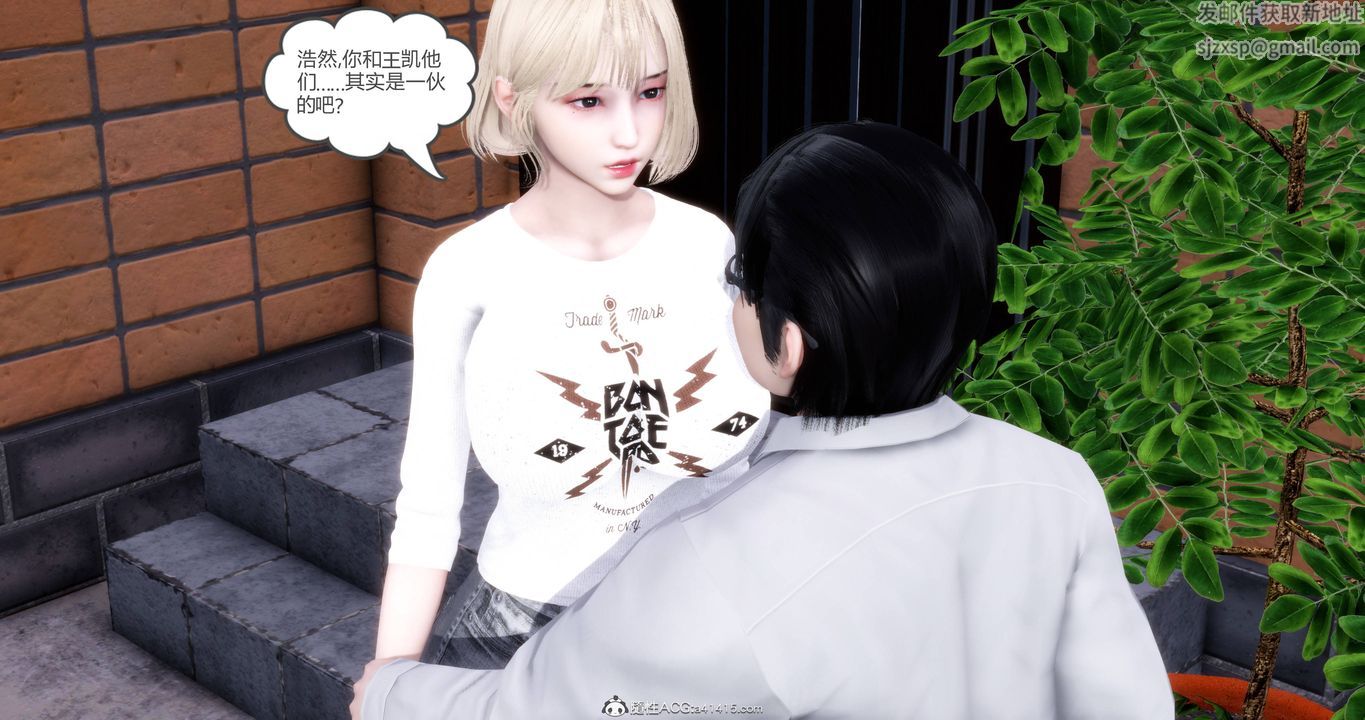 [3D]妈妈和女友是仇敌的性奴第17章【第2话】