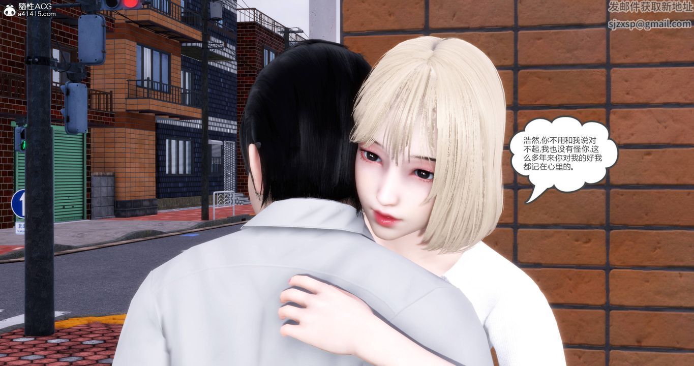 [3D]妈妈和女友是仇敌的性奴第17章【第2话】