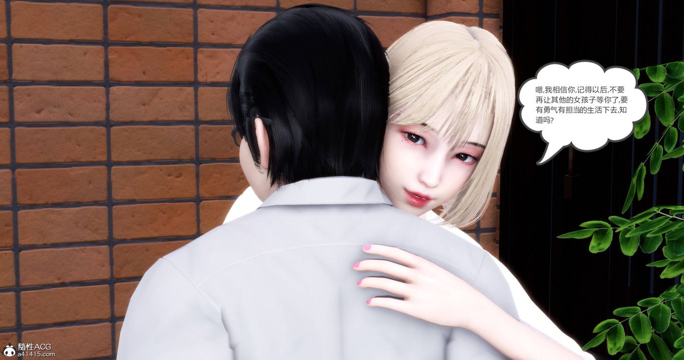 [3D]妈妈和女友是仇敌的性奴第17章【第2话】