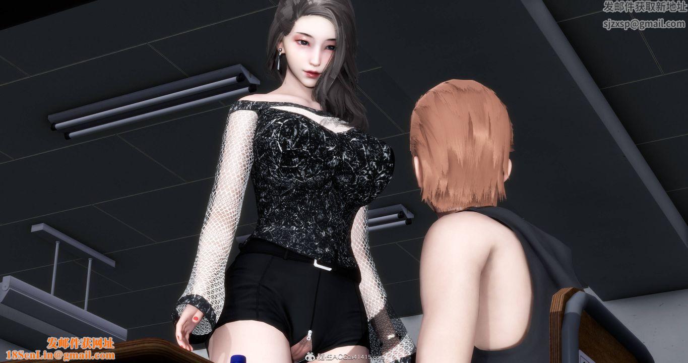 [3D]妈妈和女友是仇敌的性奴第17章【第2话】