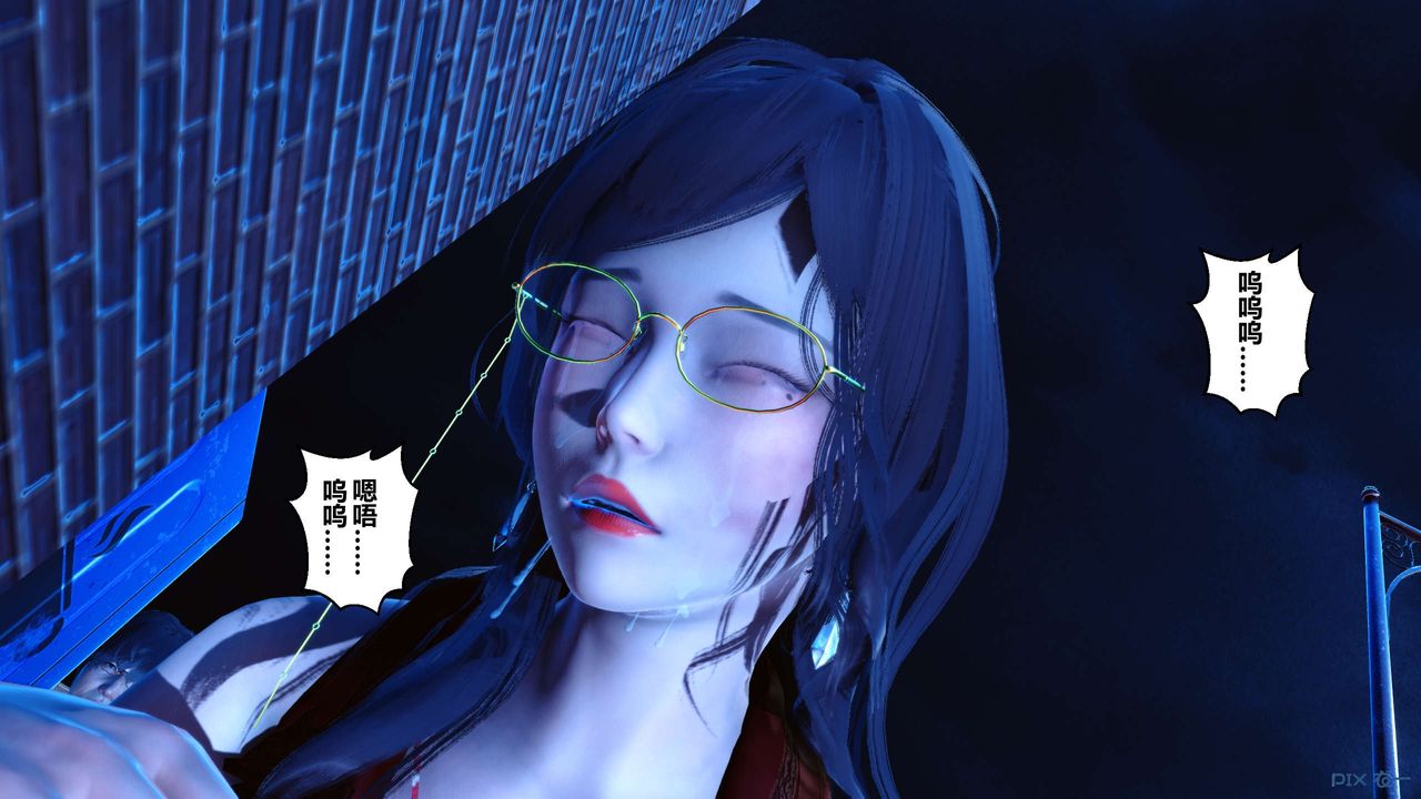 [3D]秘密高清无码版第18话