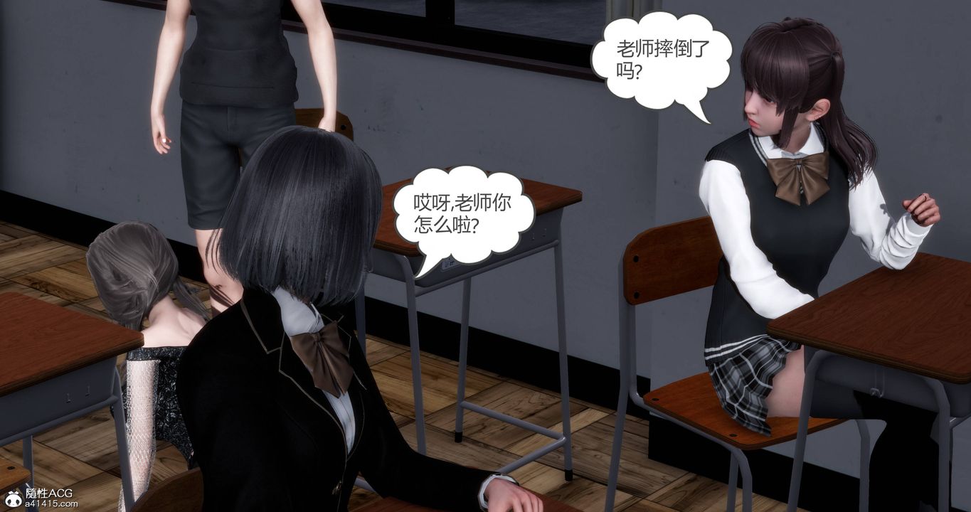 [3D]妈妈和女友是仇敌的性奴第17章【第2话】