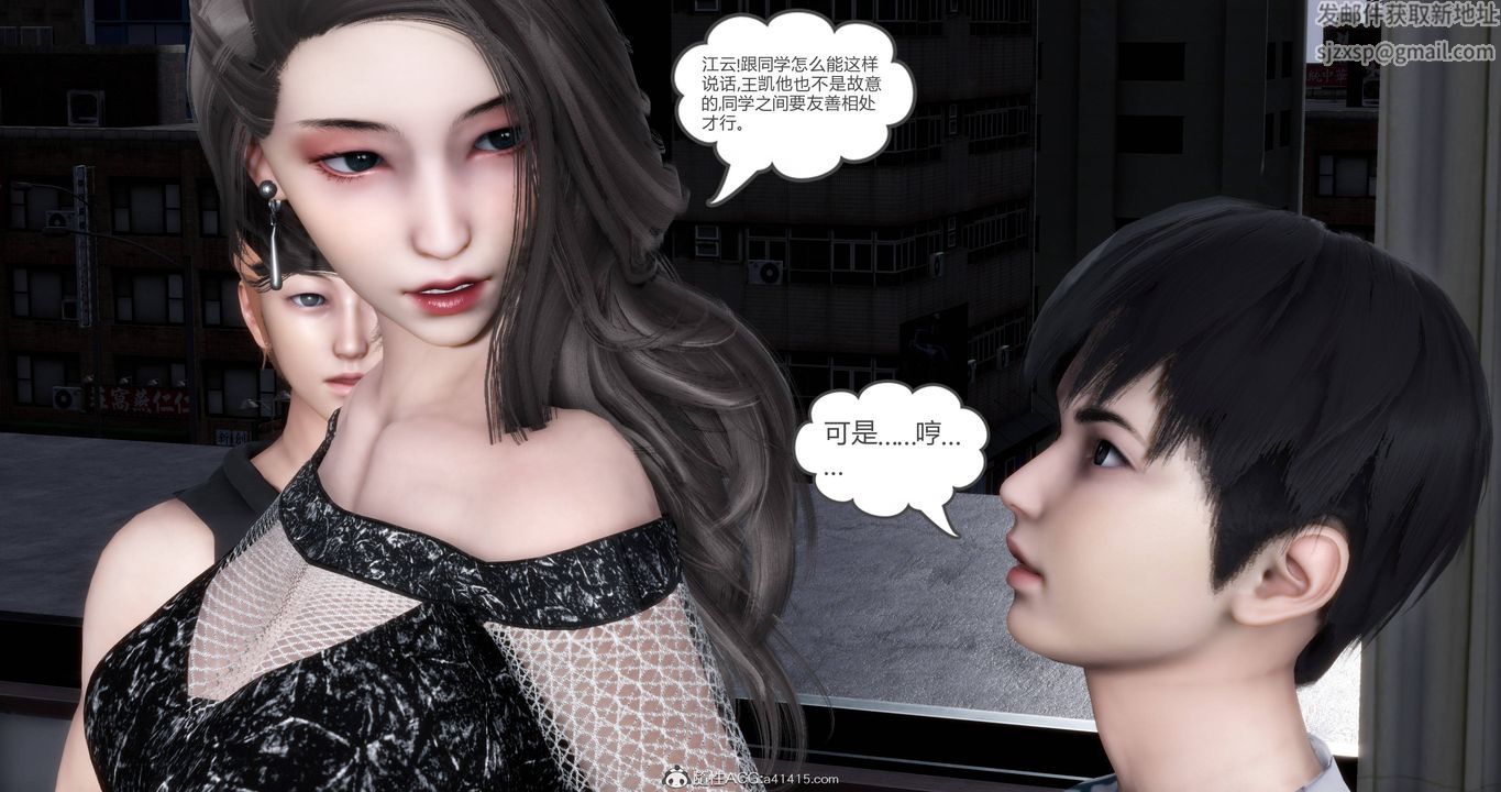 [3D]妈妈和女友是仇敌的性奴第17章【第2话】