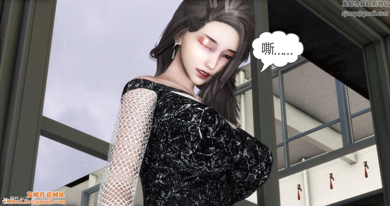 [3D]妈妈和女友是仇敌的性奴第17章【第2话】