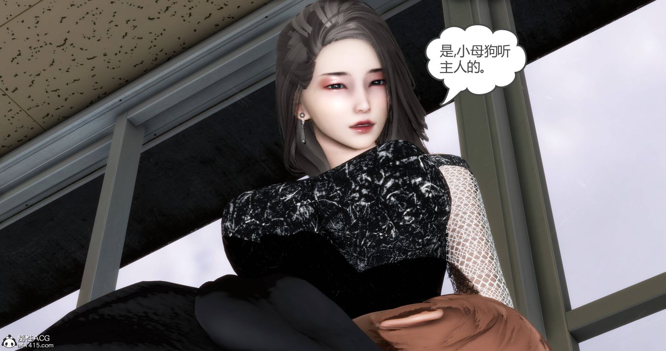 [3D]妈妈和女友是仇敌的性奴第17章【第3话】