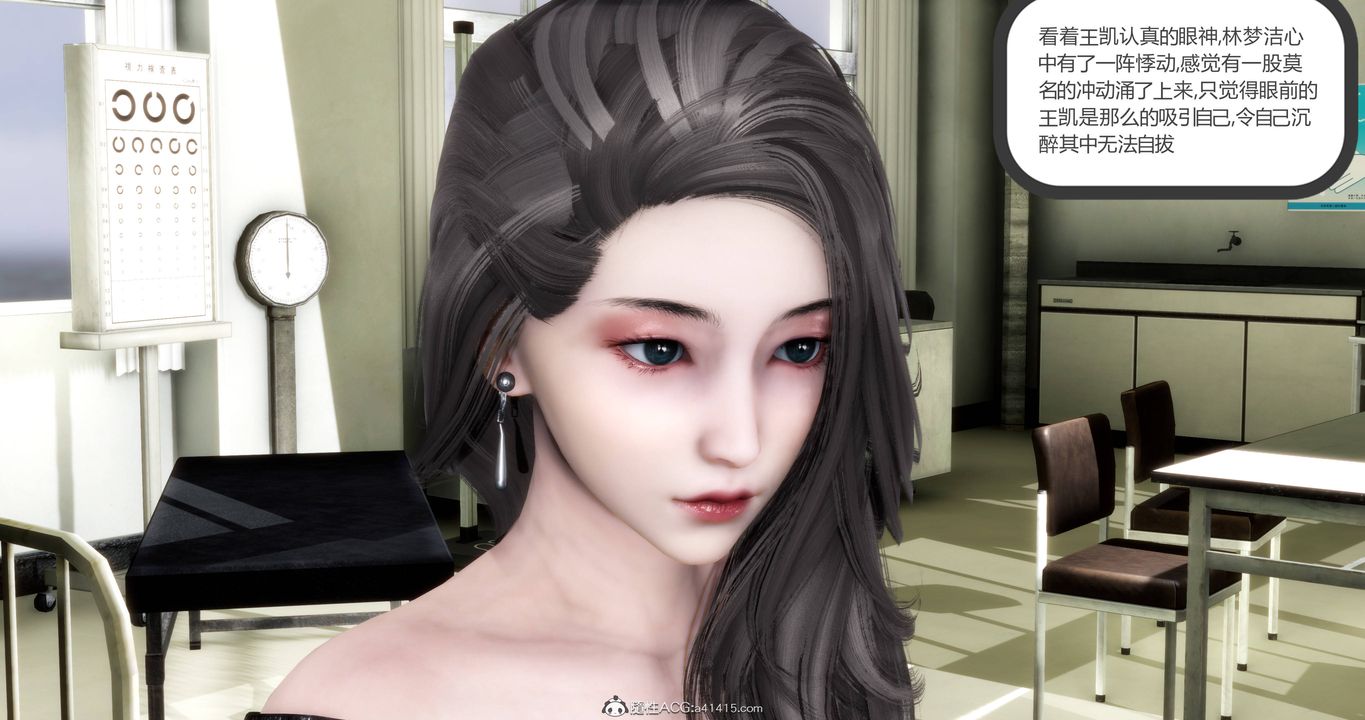 [3D]妈妈和女友是仇敌的性奴第17章【第3话】