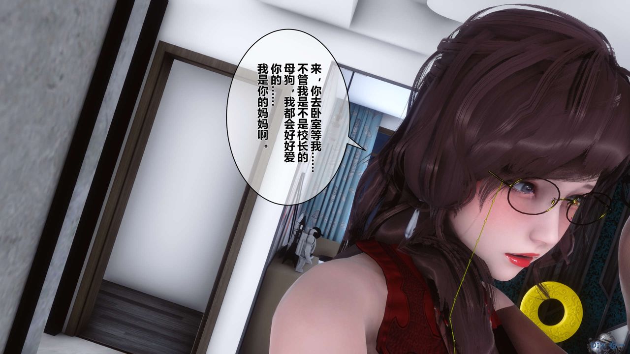 [3D]秘密高清无码版第18话