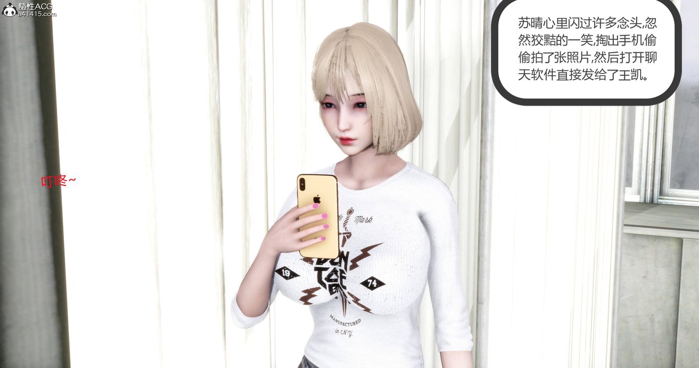 [3D]妈妈和女友是仇敌的性奴第17章【第3话】