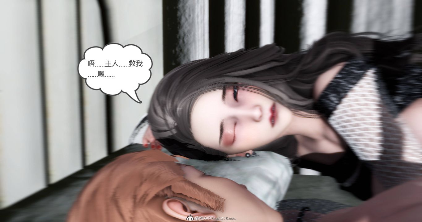 [3D]妈妈和女友是仇敌的性奴第17章【第3话】