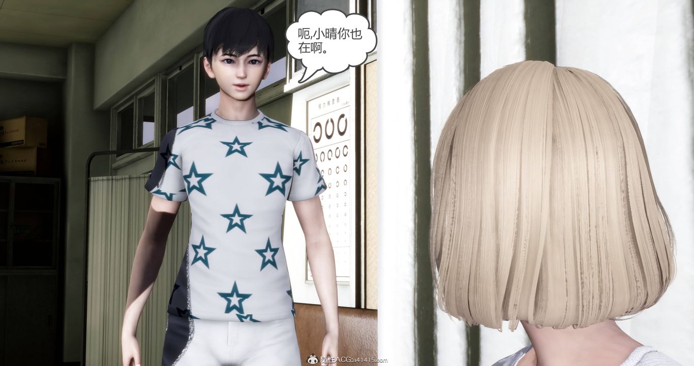 [3D]妈妈和女友是仇敌的性奴第18章【第1话】