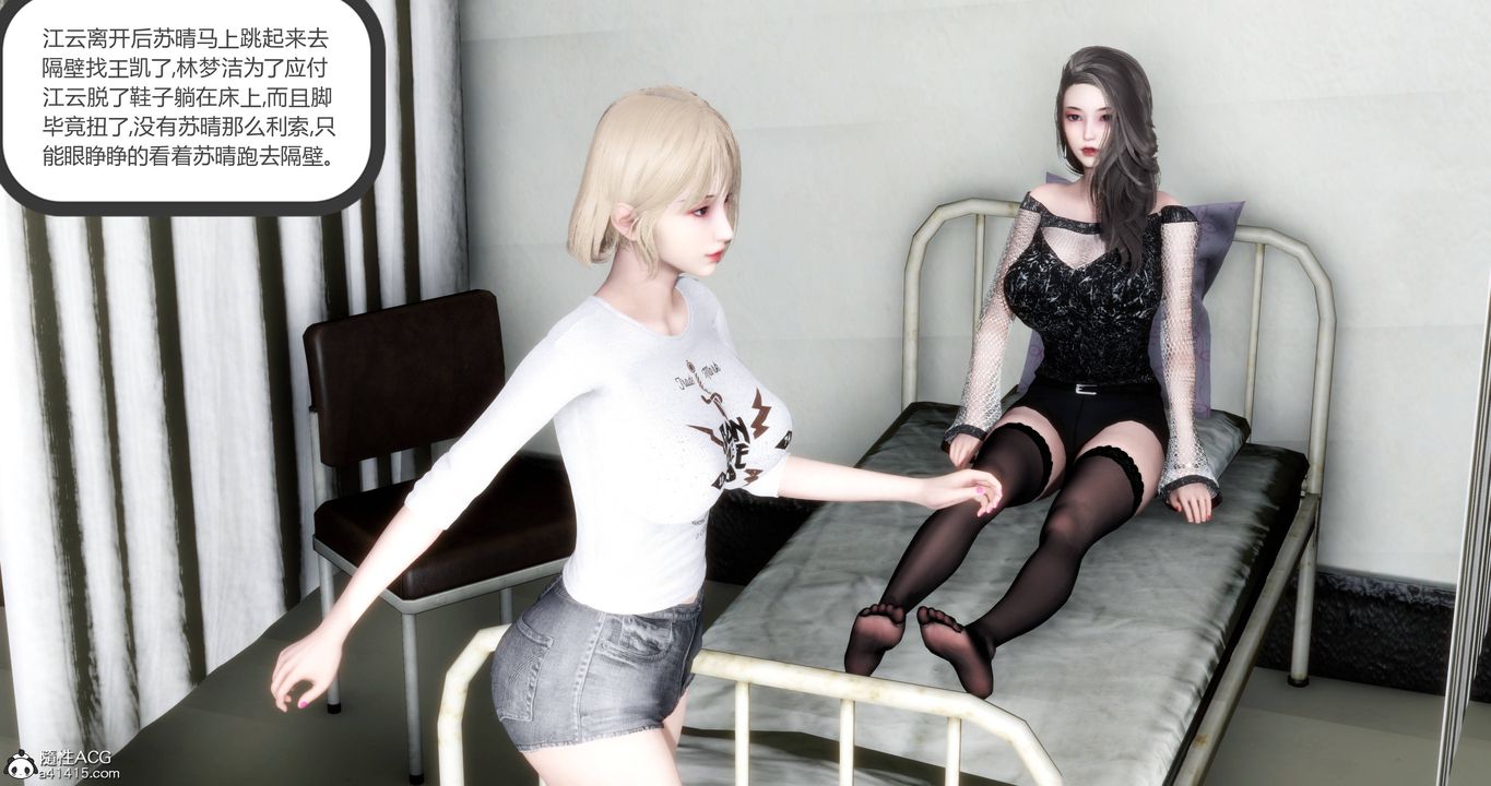 [3D]妈妈和女友是仇敌的性奴第18章【第1话】