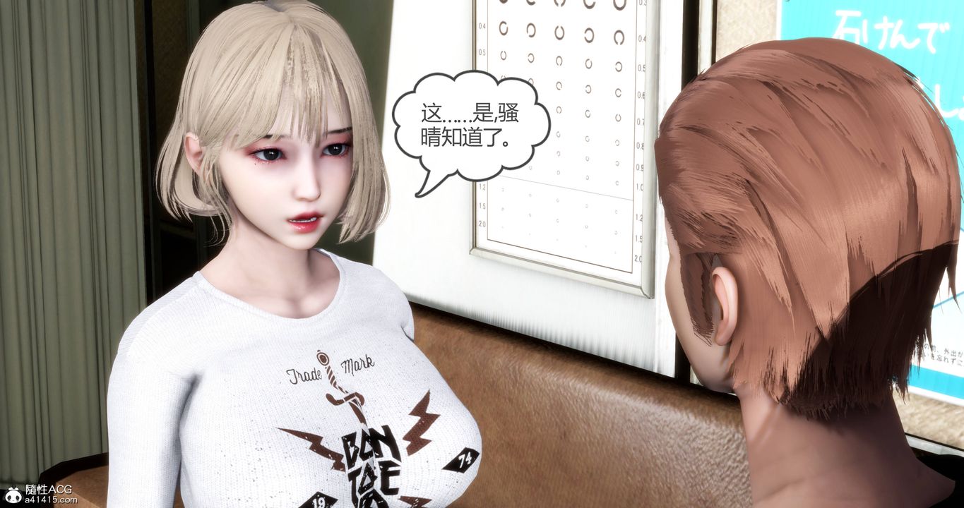 [3D]妈妈和女友是仇敌的性奴第18章【第1话】