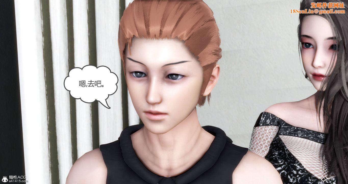 [3D]妈妈和女友是仇敌的性奴第18章【第1话】