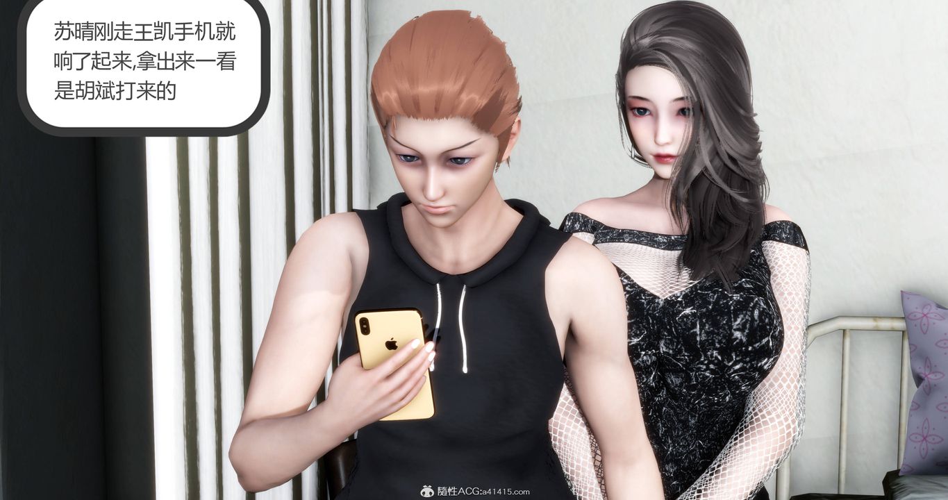 [3D]妈妈和女友是仇敌的性奴第18章【第1话】