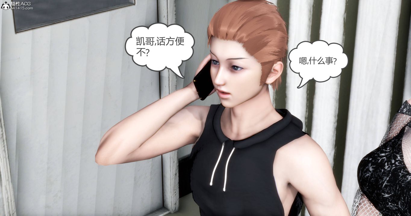 [3D]妈妈和女友是仇敌的性奴第18章【第1话】