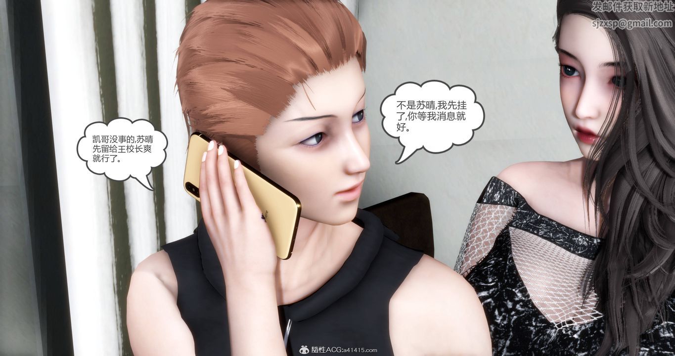 [3D]妈妈和女友是仇敌的性奴第18章【第1话】