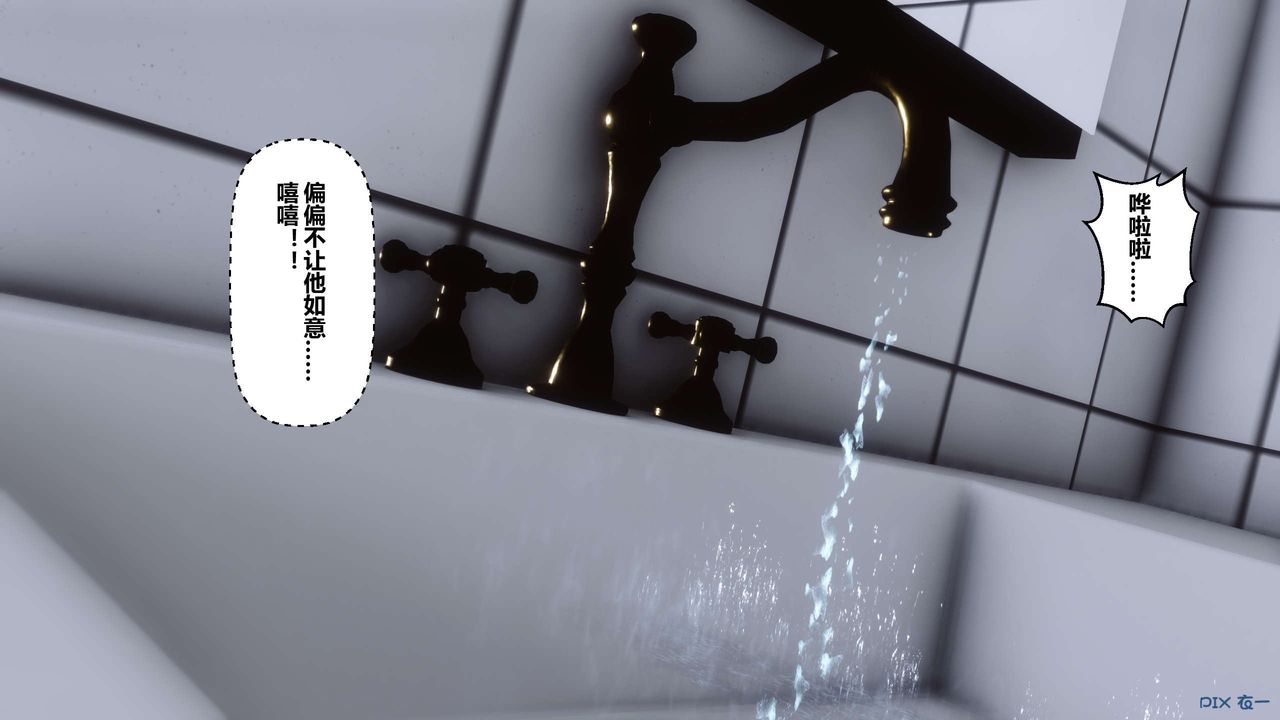 [3D]秘密高清无码版第19话