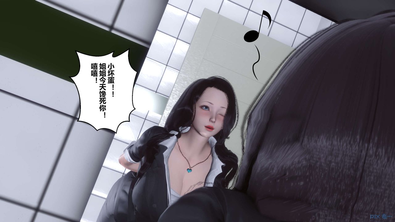 [3D]秘密高清无码版第19话