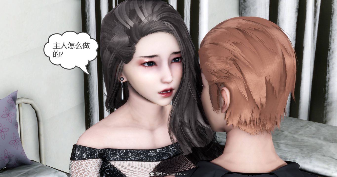 [3D]妈妈和女友是仇敌的性奴第18章【第2话】