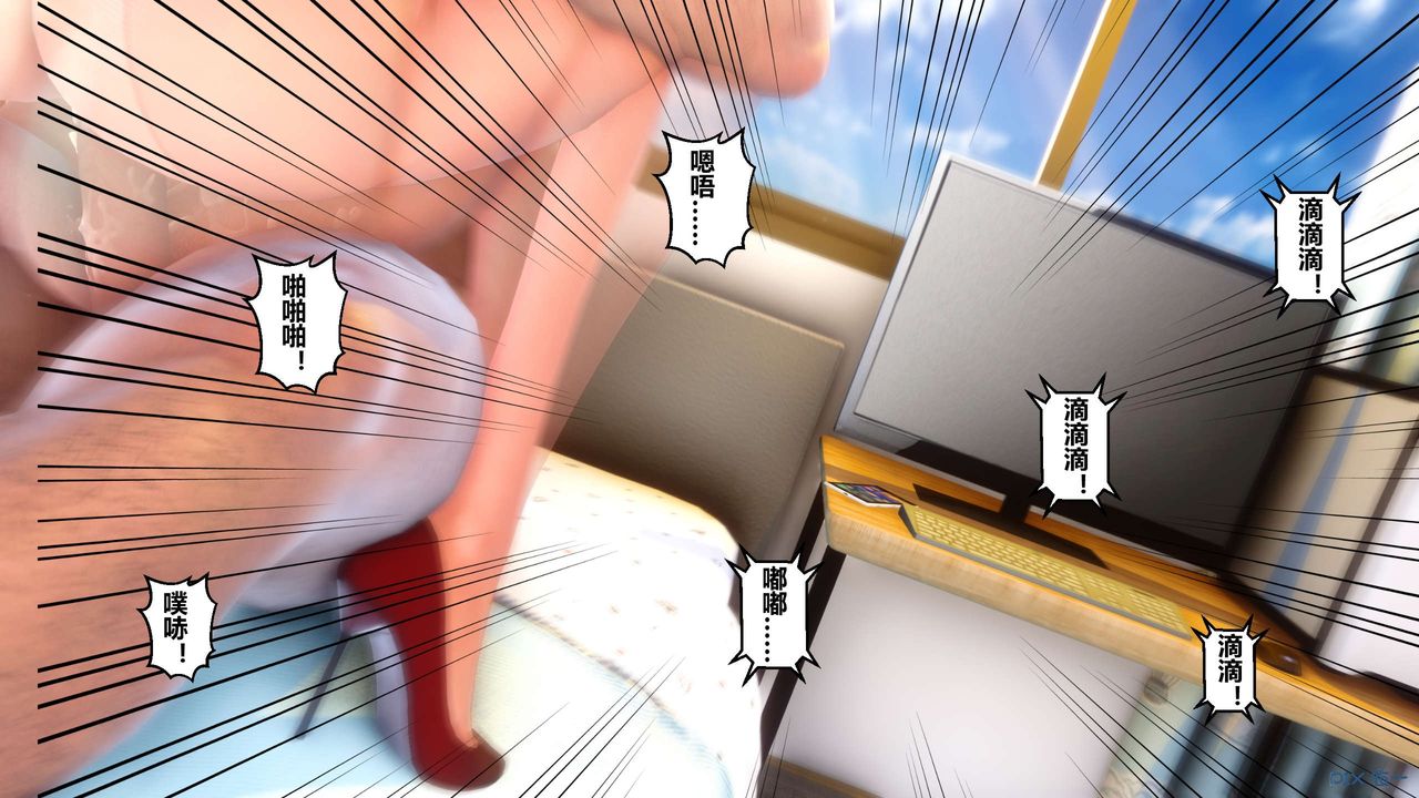 [3D]秘密高清无码版第19话