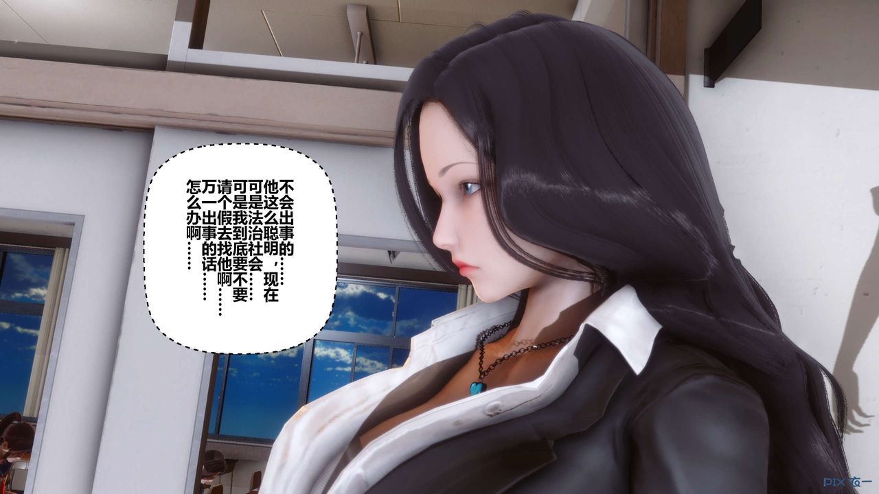 [3D]秘密高清无码版第19话