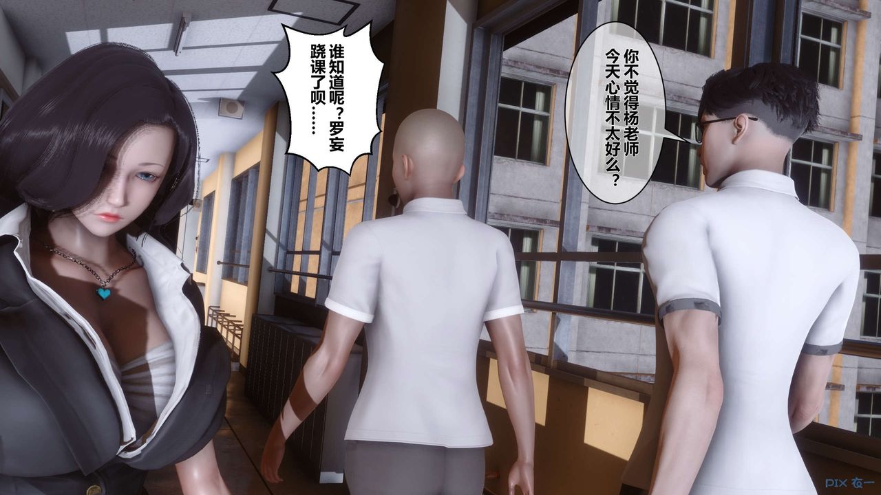 [3D]秘密高清无码版第19话