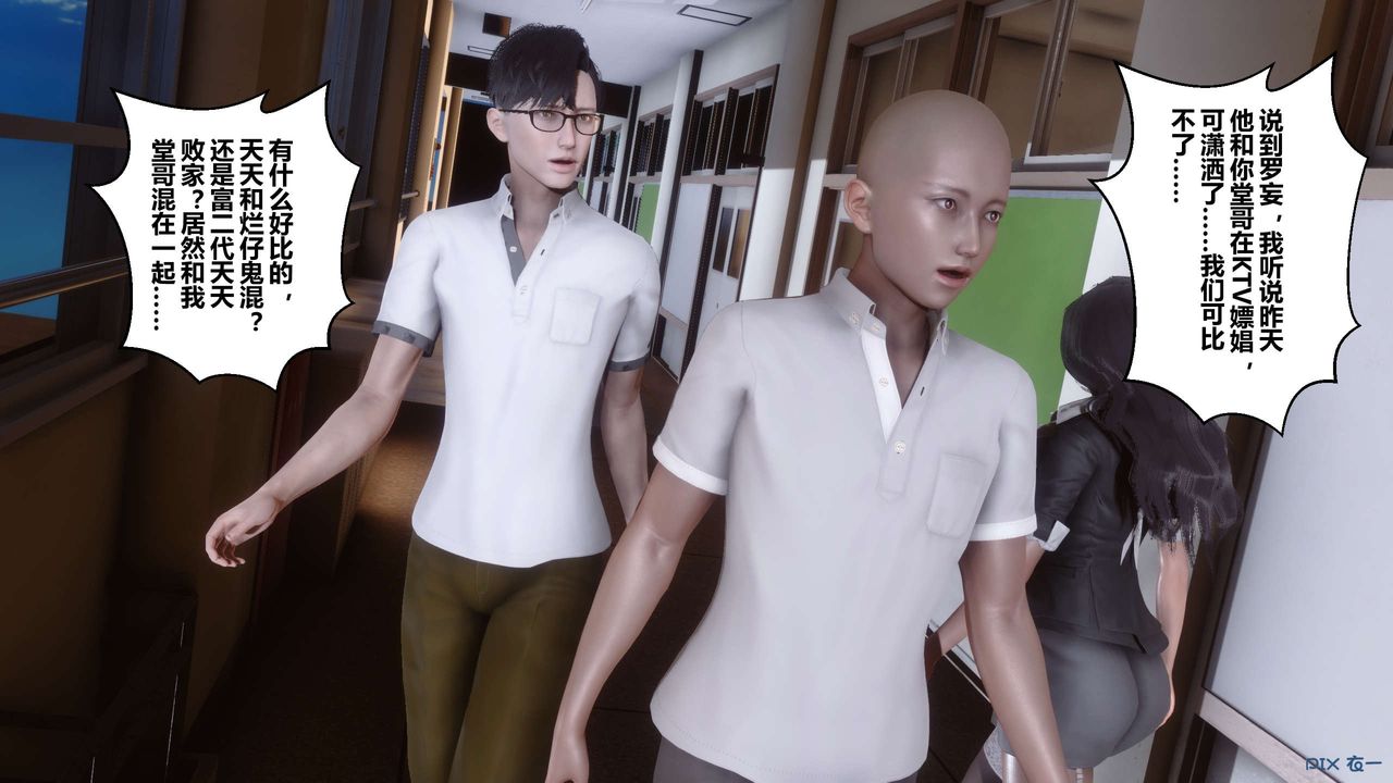 [3D]秘密高清无码版第19话