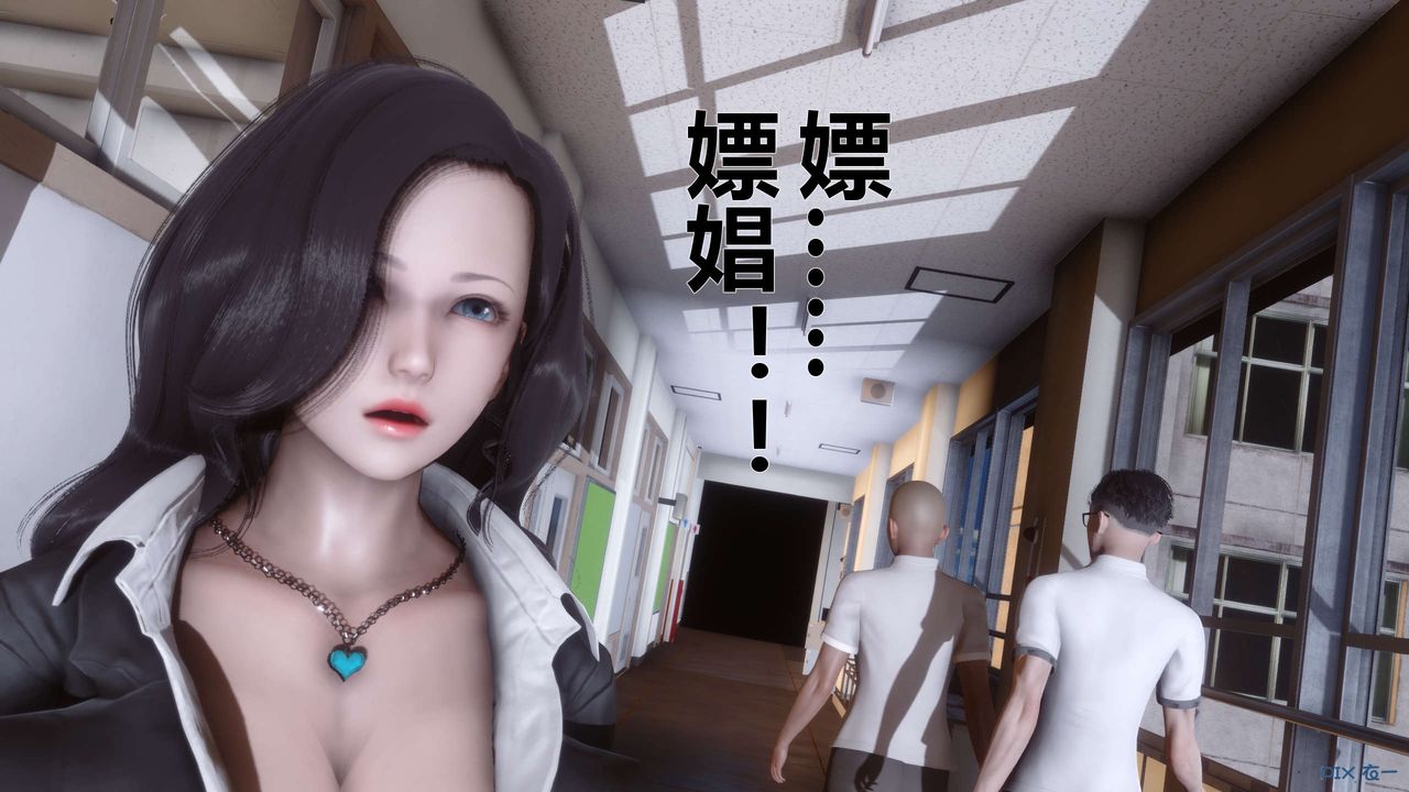 [3D]秘密高清无码版第19话
