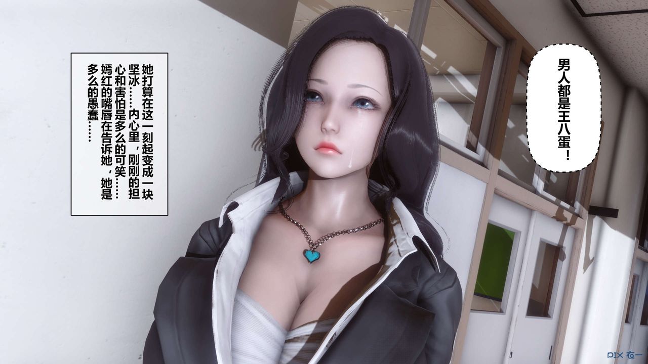 [3D]秘密高清无码版第19话