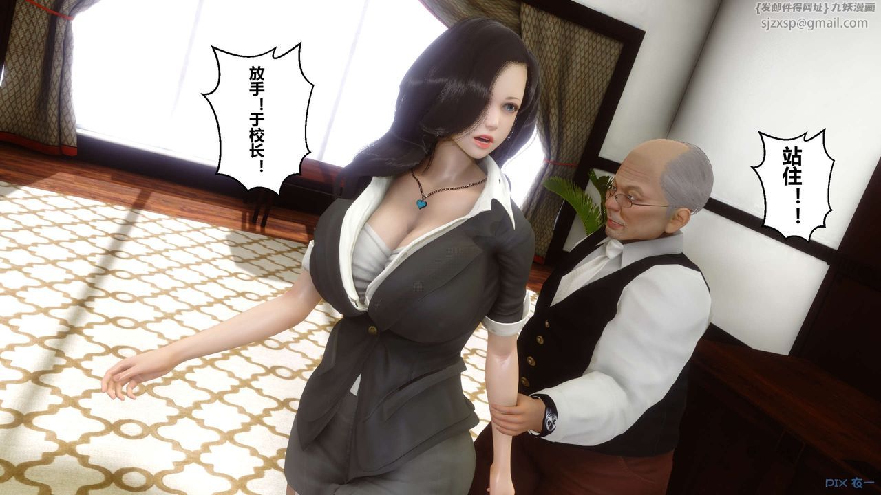 [3D]秘密高清无码版第20话