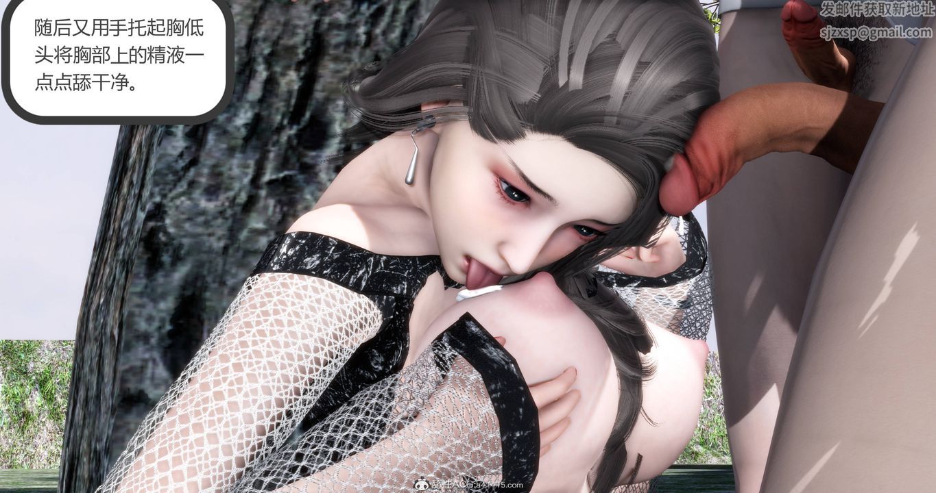 [3D]妈妈和女友是仇敌的性奴第18章【第3话】