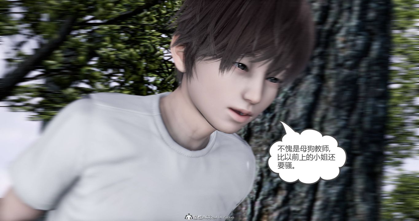 [3D]妈妈和女友是仇敌的性奴第18章【第3话】