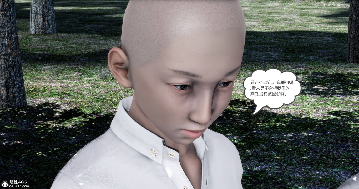 [3D]妈妈和女友是仇敌的性奴第18章【第3话】