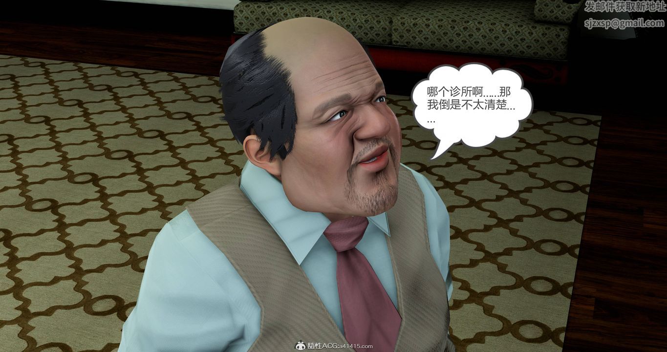 [3D]妈妈和女友是仇敌的性奴第18章【第4话】